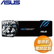 Asus Share Asus Dual Gaming Snow Leopard Gaming Mouse Pad