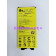 Suitable for LGG5 Battery G5SE H868 H860N US992 H850 F700L Mobile Phone BL-42D1F Battery