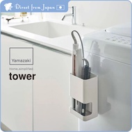 Yamazaki Magnetic Hair Iron Holder with Divider White W10XD7.8XH16.5cm Tower Adjustable 5389【Direct 