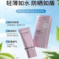 Haoquan 377+577 Times Sunscreen Waterproof Sweatproof Sweatproof Ultraviolet Refreshing Not Greasy 2