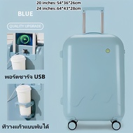 【พร้อมส่งในไทย】พอร์ตชาร์จ USB กระเป๋าเดินทาง 20 24 นิ้ว modern Trolley Bag วัสดุPC+ABSแข็งแรงทนทาน ล้อลากคู่360เข็นลื่น ระบบLock 3 รหัส กระเป๋านักเรียน school bags
