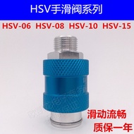 Sliding Manual Push Pneumatic Valve HSV-06 HSV-08 HSV-10 HSV-15-B/SS/SF/FF 5E6R Mlb3