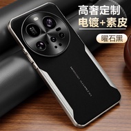 Thích hợp cho ốp điện thoại Xiaomi15 Ultra 15 Ultra Xiaomi15Ultra Xiaomi14 Ultra Xiaomi13 Ultra Xiao