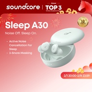 Soundcore Sleep A30 by Anker Sleep Earbuds, Smart Active Noise Cancelling Sleep Headphones, Adaptive