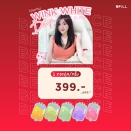 [E-voucher] Meko Bfill Clinic โปรแกรม IV Drip Vitamin Drip ดริปวิตามิน CBB12