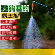 Overlord Fishing Net Bundled Fishing Explosion Net Fishing Net Fishing Handy Tool Black Technology C