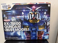 Gundam Factory Yokohama RX-78F00 1/48 砌模型
