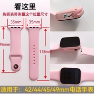 适用凯尔步XC20儿童电话手表硅胶表带腕带链XC22P通用型表带.For Kyle step XC20 children phone watch cishaota3.my20251011