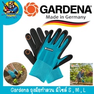 Gardena ถุงมือทำสวน มีขนาด S (11510-20) M (11511-20) L (11512-20) Made in Germany