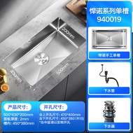 HIGOLD 500mm Kitchen Sink 304SUS Undermount Sink Install Corrosion Resistant Smooth Surface Brushed