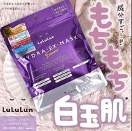LuLuLun Hydra-EX Mask Exosome 面膜 7片裝