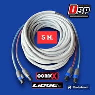 สายลำโพงคอนเน็ค สายconnex 4x2.5 พร้อมหัวLIDGE พร้อมหัวอย่างดี