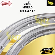 วงล้อ AKRONT MORAD สีล้วนเงา 1.4/17 วงล้อแต่ง ล้อแต่ง ราคาต่อคู่ พร้อมจัดส่ง