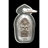 Rian Nak Prok Makham Wat Phikhunthong  2537 七龙佛