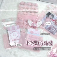 High-Value Pink Diamond Packaging Bag Small Card Ballet Style Gift ins Independent C6PN