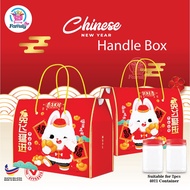 2023 新年礼盒，手提礼盒 Chinese New Year Handle Gift Box, suitable for 2pcs 4017/4018/4021 Container ( 𝗕𝗢𝗫 𝗢𝗡