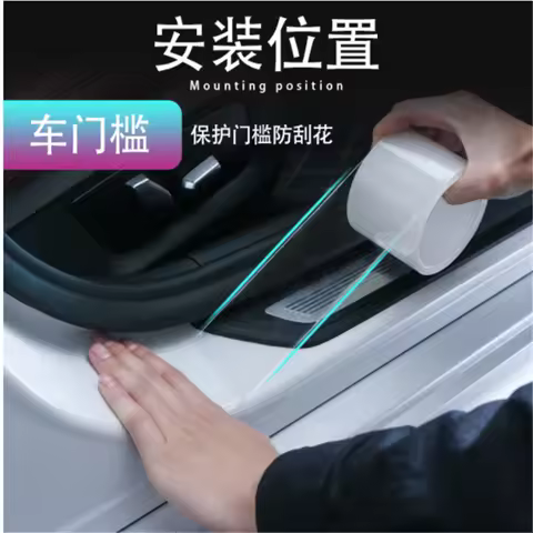 Car door sill bumper sticker for honda tire golf gti mk7 food truck toyota matrix corolla 2012 vw mk