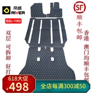 Right-Hand Drive Carpet Floor Mats Suitable for Nissan Serena E-Power C25 C26 C27 Durable Leather Cu