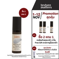 Texture Matters | Liposomal Deep In Barrier Serum เมลาโทนินสีฟ้าดูแลเกราะป้องกันผิวด้วยเทคโนโลยีไลโป