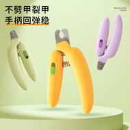 Cat Nail Clippers Dog Pet-Pet Shop