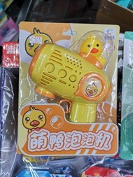 電動泡泡槍 鴨仔或恐龍款 bubble gun