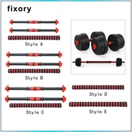 fixory Dumbbell Accessories Dumbbell Connecting Rod Steel Barbell Bar Connector Dumbbell Extension B
