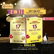 HOTSELLING COMBO FTR SET  MINI FTR+RAR (PAKEJ SYURGA ADNIN)