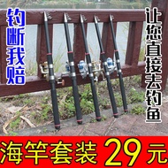 ♥♥Sea Fishing Rod Suit Fishing Rod Telescopic Fishing Rod Special Clearance Casting Rods Fishing Rod