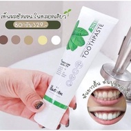 HAEWON FRESH BREATH TOOTHPASTE 🍃