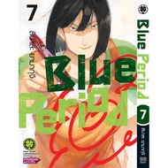 Blue period Volume 7