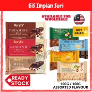 (Ready Stock) Beryl's Chocolate Bar Assorted Flavour 90g - 100g Coklat [Ice Packs Included]