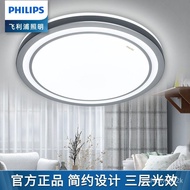 🚓Philips JaneledBedroom Ceiling Lamp Nordic Simple Living Room Study Lamp Dining-Room Lamp Creative round Lamps