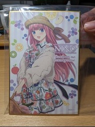 五等分花嫁 二乃 色紙