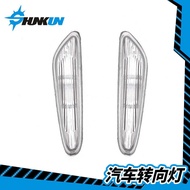 Suitable for BMW3 Series E90 E91 E92 E93 2006-11 Side Light Turn Signal Fender Side Light