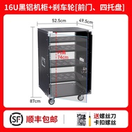 8u/12U/16U Amplifier Cabinet Performance Audio Equipment Cabinet Mixer Rack Simple Case Performance 