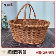 Household W022 Grocery Shopping Brown Handmade Storage Basket 16 Vegetable Baskets Picnic 36 Fruits 