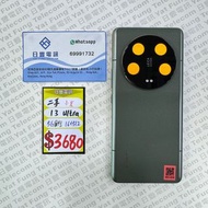 (SOLD)國行 小米 13 Ultra 16+512GB 綠色 90%NEW