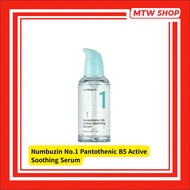 Numbuzin No.1 Pantothenic B5 Active Soothing Serum