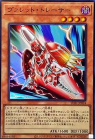 遊戲王 SUB1-JP024 彈丸曳光龍 SR
