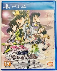 (極新港版) 齊說明書 稀有絕版 PS4 JOJO的奇妙冒險 天國之眼 Eyes Of Heaven