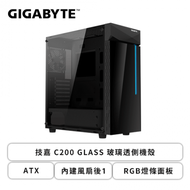 技嘉 C200 GLASS 玻璃透側機殼 (ATX/內建風扇後1/RGB燈條面板/顯卡330mm/塔散165mm)