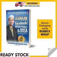 Buku Ledakan Facebook Antara Dosa dan Pahala oleh Zaharuddin Abd Rahman Rahsia Zaman Facebook Pandua