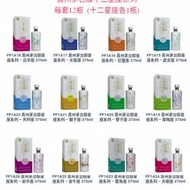 FP1A27 貴州茅台醇十二星座系列套裝 375ml x12 btls