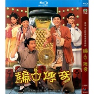 Blu-Ray Hong Kong Drama TVB Series / Game of Deceit / 1080p Full Version Nick Cheung / Jessica Hester Hsuan hobbies collections