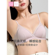 Sixty Eight Women's French Modal Seamless Triangle Cup Bra BR16490