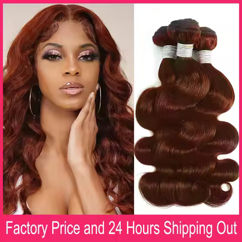 Auburn Color Human Hair Bundles 3 Pcs Brazilian Body Wave Human Hair Weave Extensions 100 Gram #33 R