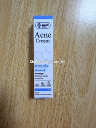 現貨 泰國Yanhee  Acne Cream 暗瘡膏 10g 泰國代購