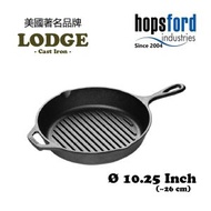 Lodge - 10.25" 鑄鐵烤盤 L8GP3INT 明火-電磁爐-電爐-焗爐適用