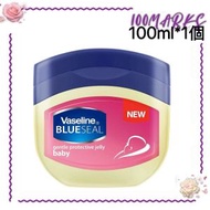 凡士林BB專用花士苓 100ml  （60019066）