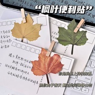 Taiwan Shipment-Fidelity Xiaohongshu Same Style ins Maple Leaf Poop Note Paper Post-It Star Simulati